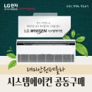 주식회사 아이티솔루션 이미지