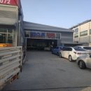 베스트정비공장 네이버블로그