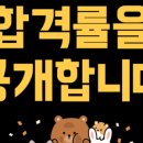 마이스터배관용접학원