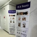 호연뷰티샵 네이버블로그
