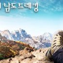 복내면행정복지센터 이미지