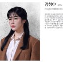 박성웅과 3년간 '내연녀' 관계로 나오는... ＜설강화＞ 유인나 캐릭터...jpg 이미지
