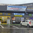 거제대로L 이미지