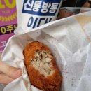 연돈볼카츠동탄