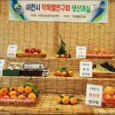 녹수슈퍼 이미지