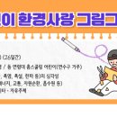 연수구청 이미지