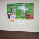 국민 생아구찜 이미지