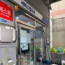 르노삼성자동차써비스코너 다사점 이미지