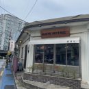 충렬통닭 수영점 | 넷플릭스, 유튜브 여기저기 많이 나온 수영 돼지국밥 맛집 [엄용백 돼지국밥] 방문 후기