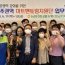 무안농협 하나로마트 이미지