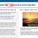 홍천리버하우스 이미지