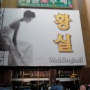 범천1동-2 이미지