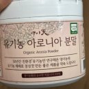 하누리농산물 - 11768 | 하누리농산물