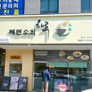 씨유대전전민우리점 | 대전 유성구 수제우동 맛집 제면소의 하루｜사리추가 무료인데 양까지 많은 찐 맛집