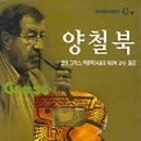 양철북 이미지