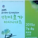 약사동주민센터 이미지