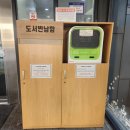 청라국제도서관(4) | 아이랑 가기좋은 청라국제도서관