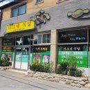 나그네식당 네이버블로그