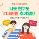 여기어때 이미지