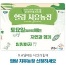 화영농장2 이미지