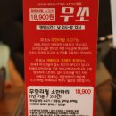 무쏘울산 이미지