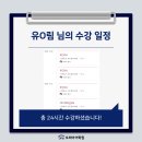 중국어 | 5주 완성 TSC 합격 후기 | 중국어 왕초보 3급 달성