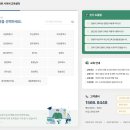 민방위 교육센터 이미지