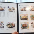 이오카츠 네이버블로그