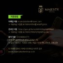 대한민국 NO.1 바버샵 브랜드 마제스티바버샵 스타필드 하남점 헤어디자이너 / 바버 / 인턴 모집 이미지