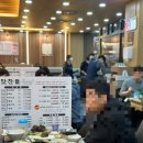 목포 남악 맛집 맛찬들왕소금구이 남악점