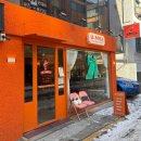 쏠레 | 서울 연남동 맛집 | 일쏠레 솔직후기