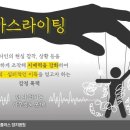 가스엔 이미지