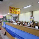 군산청주횟집