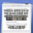 스카이31공인중개사사무소 이미지