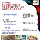 스타평생교육원 이미지