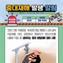 경남철재 이미지
