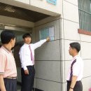 남원동 주민센터 이미지