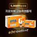 하나온누리약국 이미지