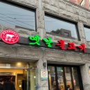 강동게임방 이미지