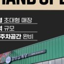 지호한방삼계탕 이미지