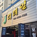 야무진세탁 | 부산 실내세차 잘하는 제이디테일 시트탈거 후 꼼꼼한 크리닝후기