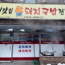 무꼬보자 이미지