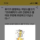 워크테크 이미지