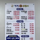 찐찐산오징어 이미지