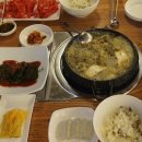 삼천냥해장국
