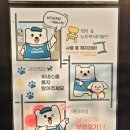 남극곰 무인카페