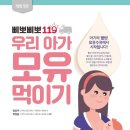 나의 모유수유 이야기
