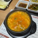 찌개공방부산
