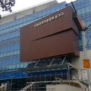 서울중앙지방법원 등기국 청사 서울경제