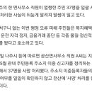 공산면사무소 이미지